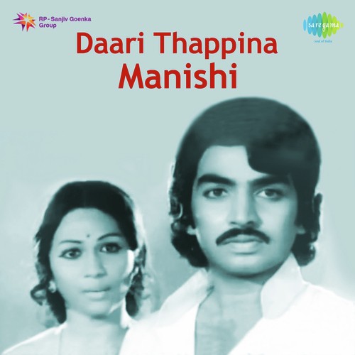 Vu Anna Aa Annaa - Vijaya Bhaskar