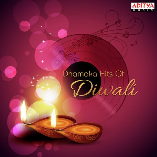 Sada Nannu (From Mahanati) - Various Artists