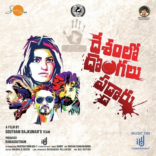 Daari Mari Vacchare - Sandy