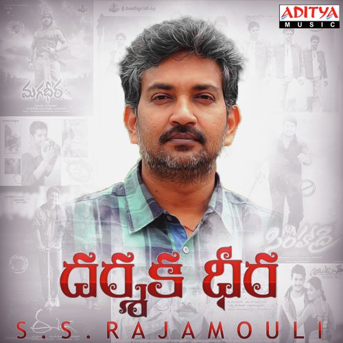 Jum Jum Maya (From Vikramarkudu) - M. M. Keeravani