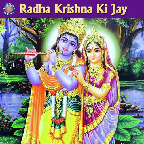 Jai Govinda Gopala - Sanjeevani Bhelande, Ketan Patwardhan, Ketaki Bhave-Joshi, Rajalakshmee Sanjay