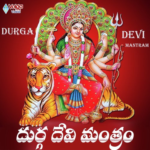 Om Sri Swrna Kavacha Durga Devi - Sri Krishna, Malavika