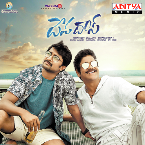 Chettu Kinda Doctor - Mani Sharma