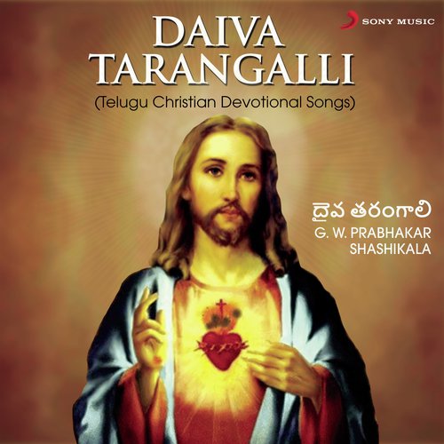 Nee Jeevapu Yutalaku - G.W. Prabhakar, Shashikala