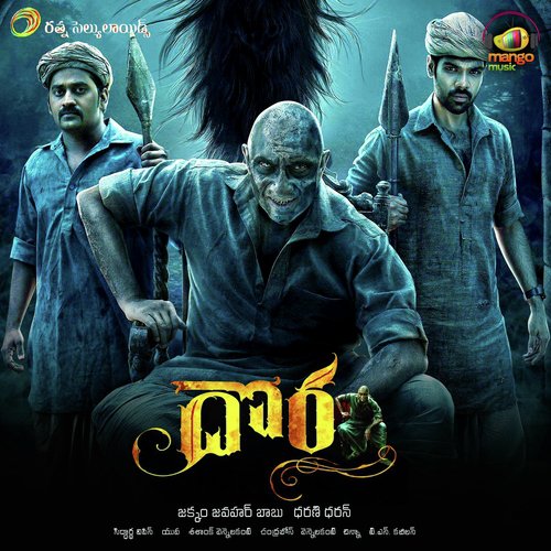 Mounamga - Siddharth Vipin