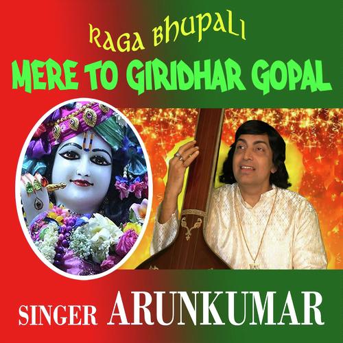 Raga Bhupali - Mere To Giridhar Gopal - Arun Vijay
