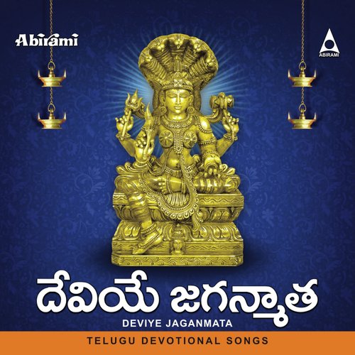 Keerthincheme - Vardhini