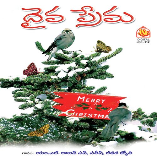 Dhurga Santhuthusra Yesu - M.L. Robinson