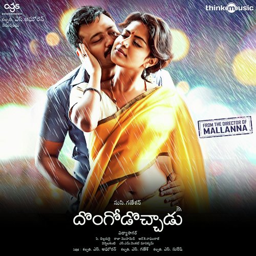 Oohalo - Vidyasagar