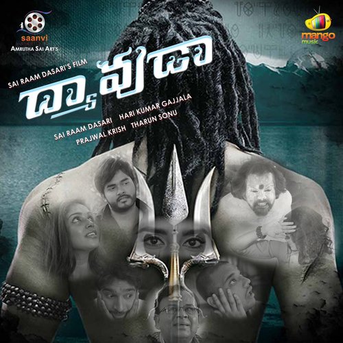 Nuvve Nuvve Friendu - Prajwal Krish