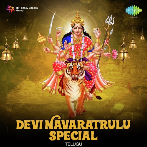 Sri Gowri Sri Gowri (From Vichitra Daampathyam) - Various Artists