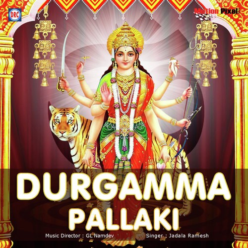 Vijaywada - Various Artists