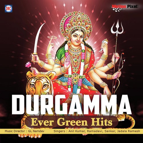 Amma La Ganna Amma - Various Artists