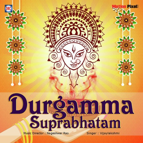 Durga Devi Suprabataham - Various Artists