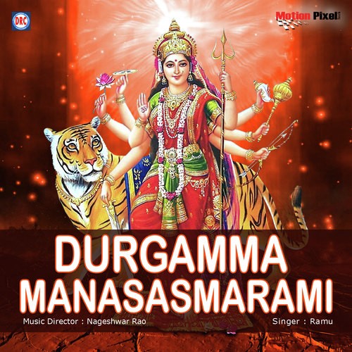 Durgamma Manasa Smarami - Various Artists