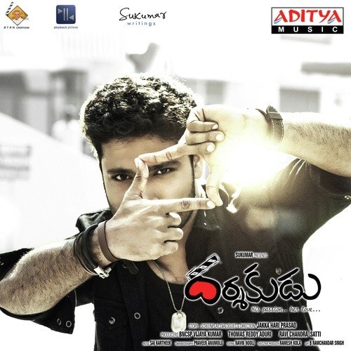 Anaganaga Oka Roju - Sai Kartheek