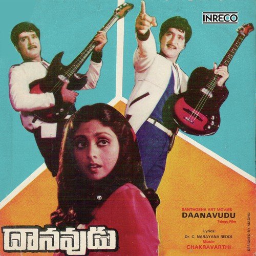 Musugulo Vunte Muddu - Chakravarthy