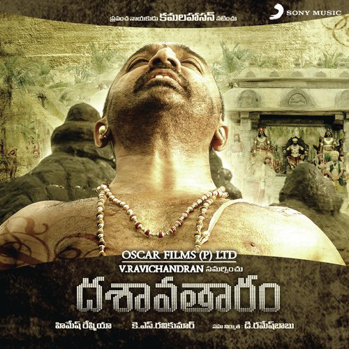 Loka Nayakuda (Come Dance With Me) - Himesh Reshammiya