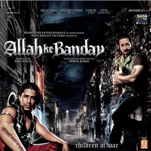 Kala Jadoo - Various Artists