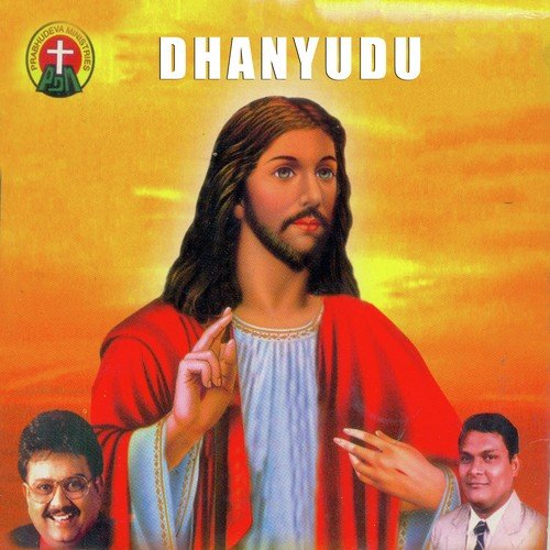 Sajeevula Desamlo - G Sikhamani