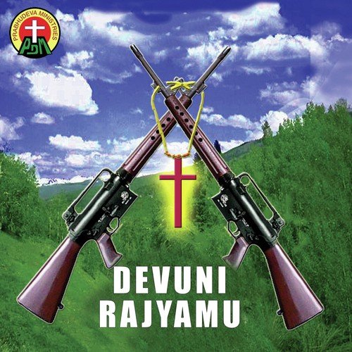 Konda Kona - Various Artists