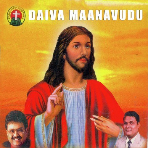 Adrusya Devuni - Various Artists
