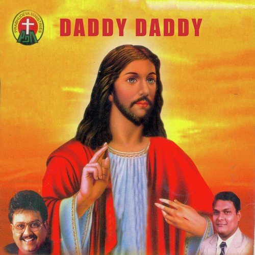 Ae Reethi Varnintu - Various Artists
