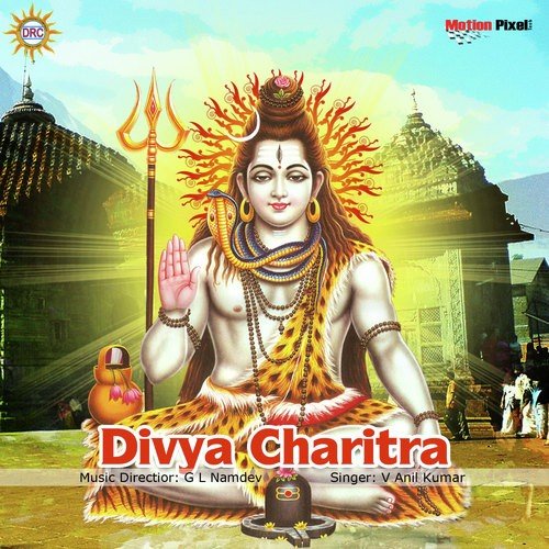 Shiva Shankar Divya Charitra 02 - V. Anil Kumar