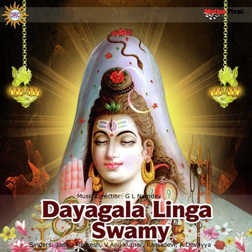 Andalolike Linganna - Various Artists