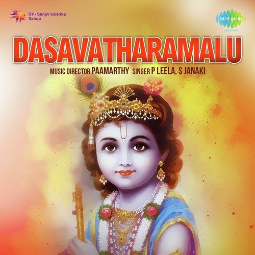Okate Patra Lopulu - Pamarthi
