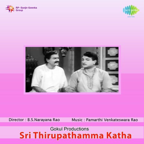 Poovai Virisina - Pamarthi
