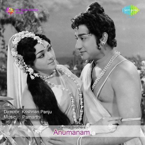 Kanne Vayasu Chinnari - Pamarthi