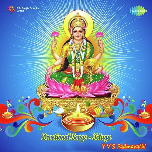Ksheerabdhi Kanyakaku - Mrs. Y.V.S. Padmavathi