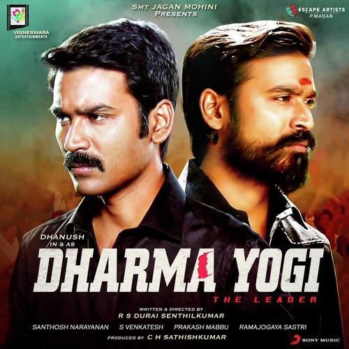 Ye Dingiri - Santhosh Narayanan