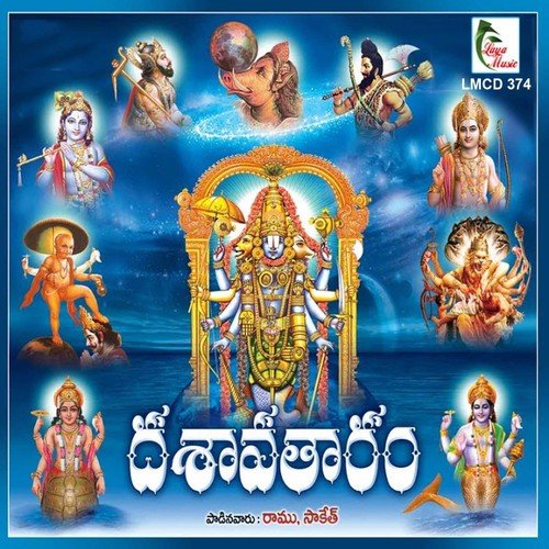 Venkata Ramanuni - Ramu, Saketh