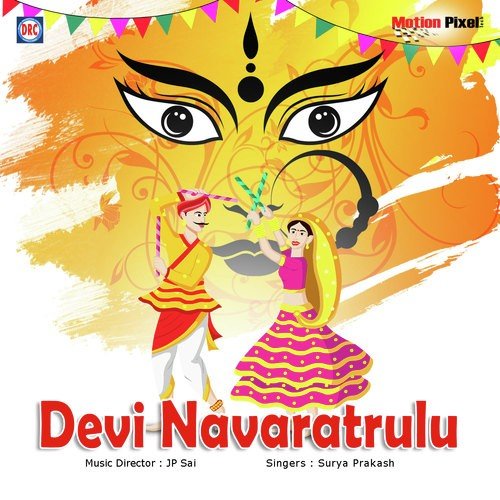 Gayatri Astothara Namavali - Surya Prakash