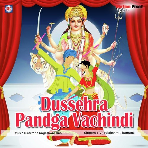 Dussehra Pandaga Vachindi - Vijaylakshmi, Ramana