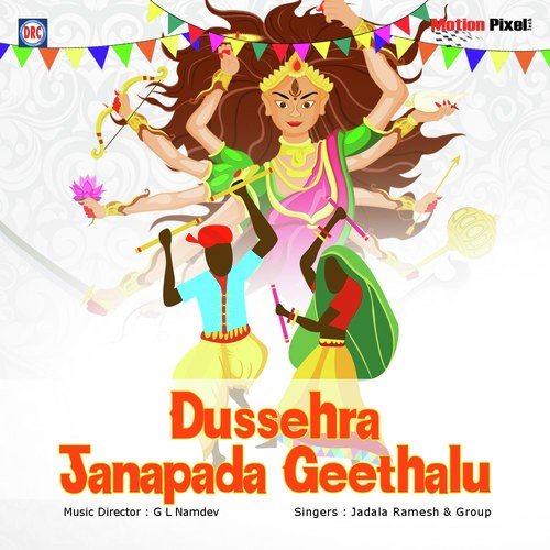 Jajja Nakari Ballachimi - Jadala Ramesh
