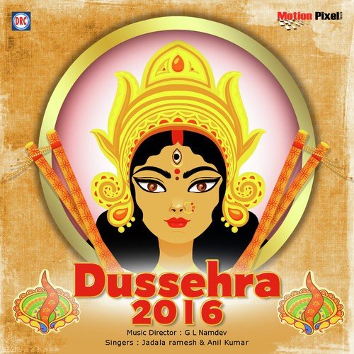 Astadasha Pithalo Jogulamba - Jadala Ramesh