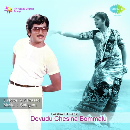 Bommalu Ee Manushulu - Sathyam