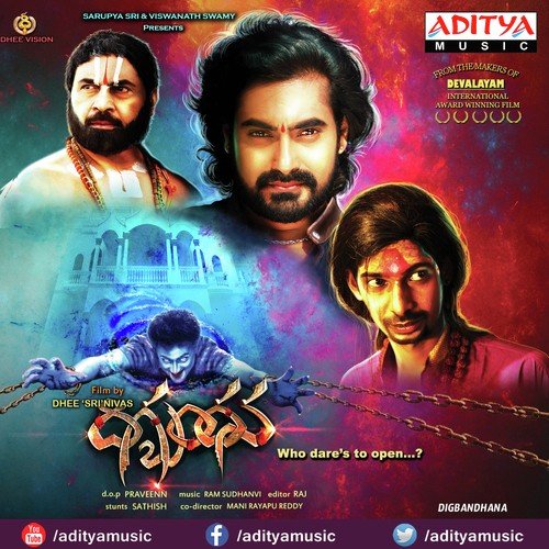 Ennallyindo - Ram Sudhanvi