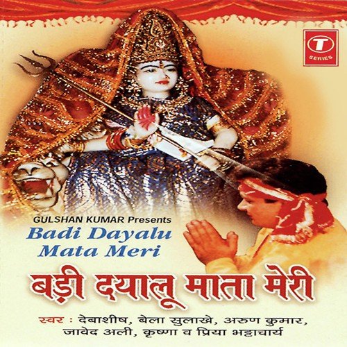 Chaltee Chalte Jo Maa Ke Dar Jayenge - Kailash Mehta