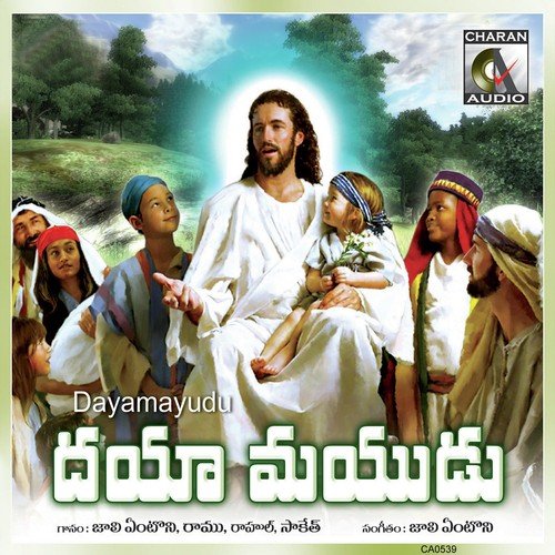 Ustaha Ganamu - Various Artists