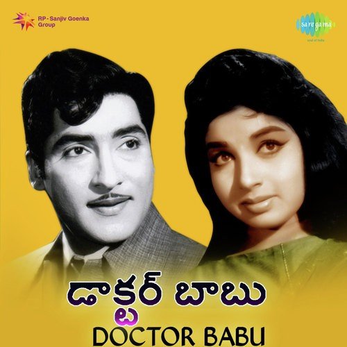 Virise Kannulalo F - T. Chalapathi Rao