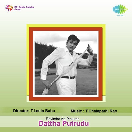 Chakkaani Chinna Vaade - T. Chalapathi Rao