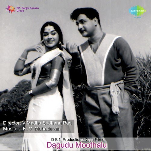 Adagaka Ichina - 1 - K. V. Mahadevan