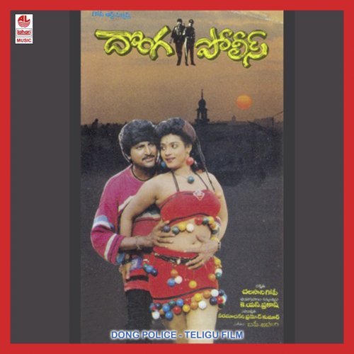 Aa Poola Rangu - Bappi Lahiri