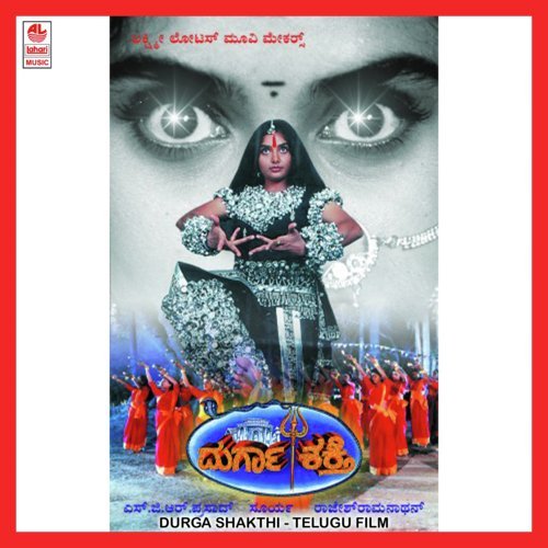 Janma Janmaku - Rajesh Ramnath