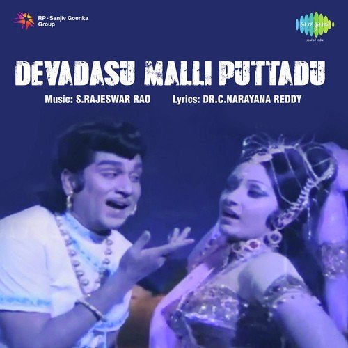 Dosita - S. Rajeswara Rao