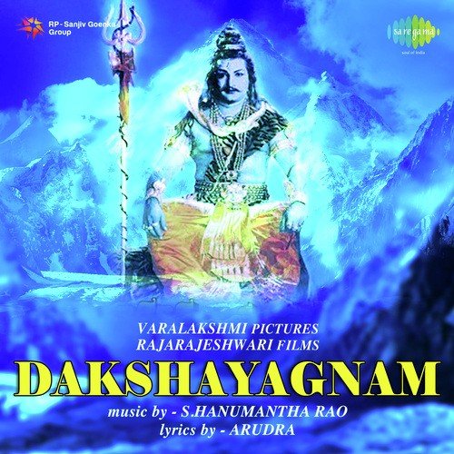 Daksh - S. Rajeswara Rao